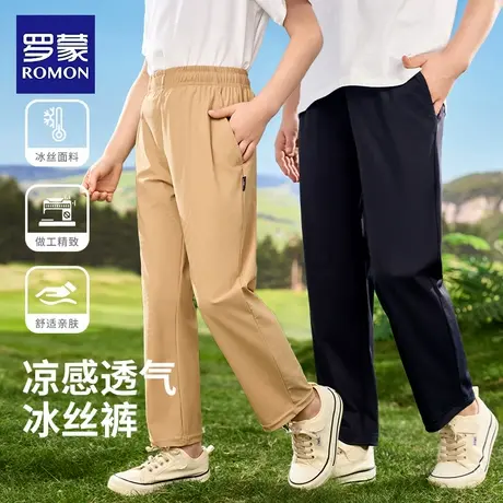 罗蒙儿童冰丝直筒运动裤卡其垂感男童中大童藏青速女童校服干长裤图片