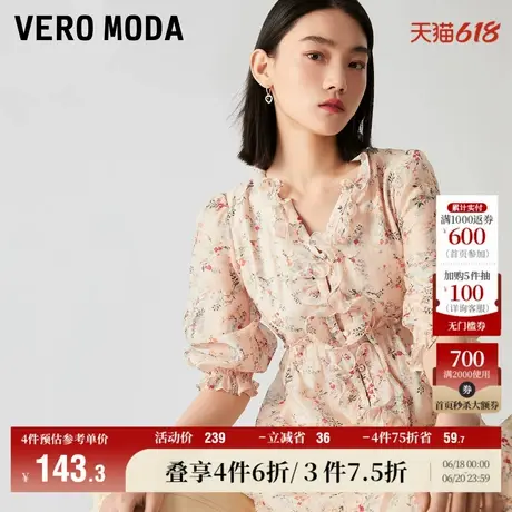 Vero Moda奥莱上衣女夏季清仓V领中袖修身甜美浪漫雪纺衫气质碎花图片