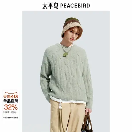 【商场同款】太平鸟男装羊毛毛衣冬新款圆领绞花针织衫B2EBE4522图片