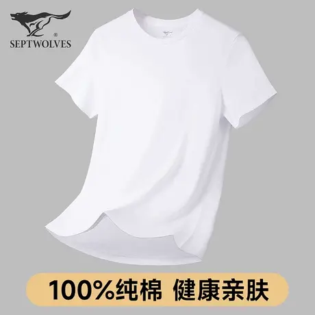 七匹狼纯棉男士短袖Tt恤打底衫汗衫男款老头衫夏季薄全棉内衣男式商品大图