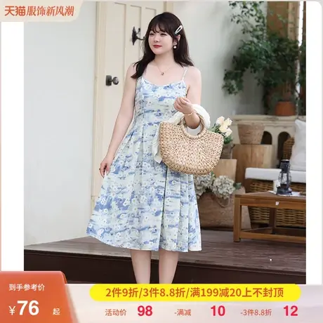 2023夏季新款大码吊带连衣裙胖mm显瘦遮肚收腰A字百搭气质长裙子商品大图