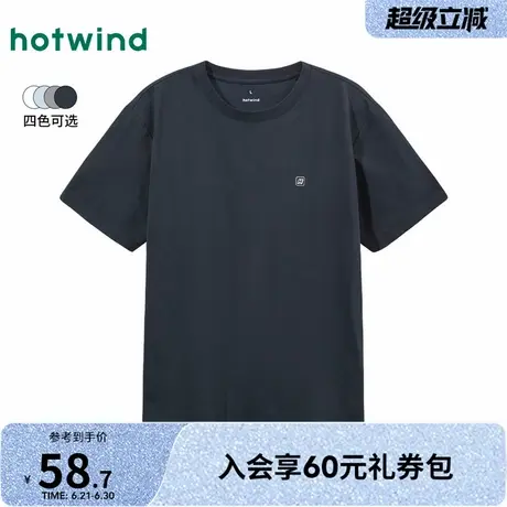 热风2025年春季新款男士字母印花短袖T恤基础款纯色圆领内搭上衣商品大图
