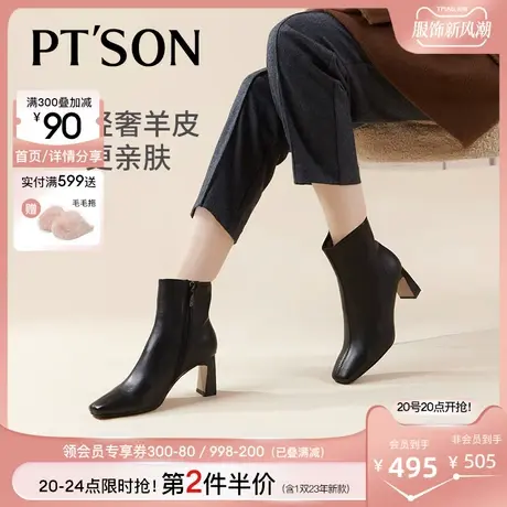 [商场同款]百田森羊皮短靴女2023新款加绒保暖法式踝靴粗跟时装靴图片