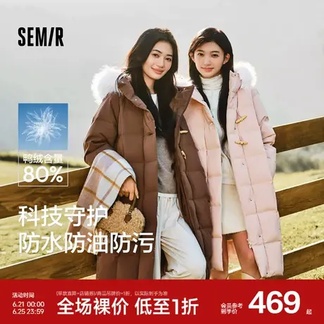 森马羽绒服女长款三防防风宽松冬季2024新款保暖毛领连帽外套时尚图片