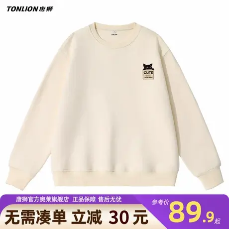 唐狮情侣装卫衣男女同款春秋季2025新款浅米色宽松休闲圆领上衣YB图片