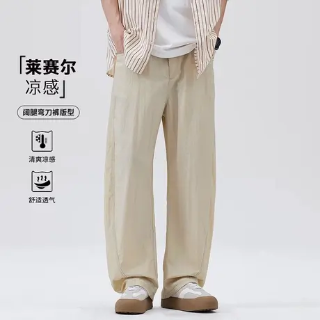 猫人正品莱赛尔天丝凉感透气休闲裤男夏季新款宽松通勤大码弯刀裤图片