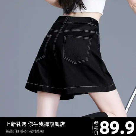 黑色牛仔短裤女夏2023年新款三分a字高腰阔腿裤子糖果色宽松中裤商品大图