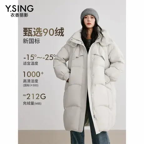 【直播】【新国标高充绒】衣香丽影连帽羽绒服中长款白色外套商品大图