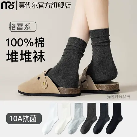 袜子女款夏季薄款中筒袜纯棉抗菌吸汗灰色长筒袜格雷系穿搭堆堆袜图片