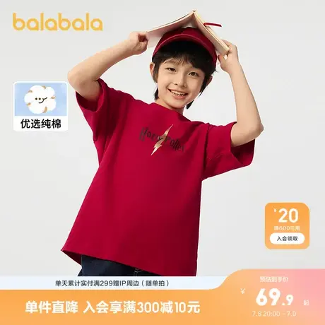 【哈利波特IP】巴拉巴拉童装儿童短袖T恤男春秋2025新款图片