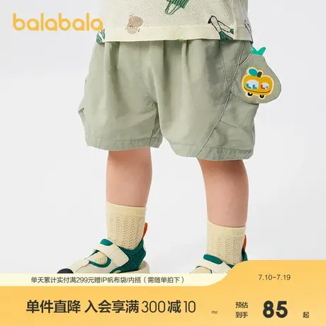 【商场同款】巴拉巴拉男童裤子婴儿短裤休闲裤2025新款夏宽松潮酷图片
