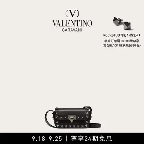 【线上限定】华伦天奴VALENTINO女士 ROCKSTUD23手袋图片