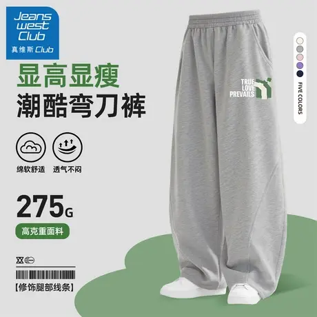 真维斯club儿童裤子秋装男童弯刀裤2025新款大童秋季休闲运动裤潮商品大图