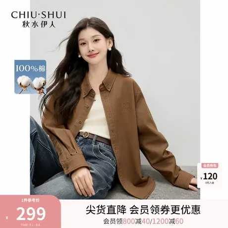 【100棉】秋水伊人美拉德衬衫外套女2025季新款今年流行爆款上衣图片