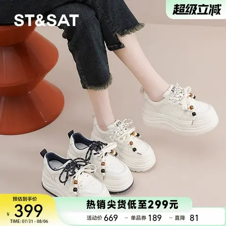 星期六厚底小白鞋子女2025新款秋季百搭增高休闲板鞋运动面包松糕商品大图