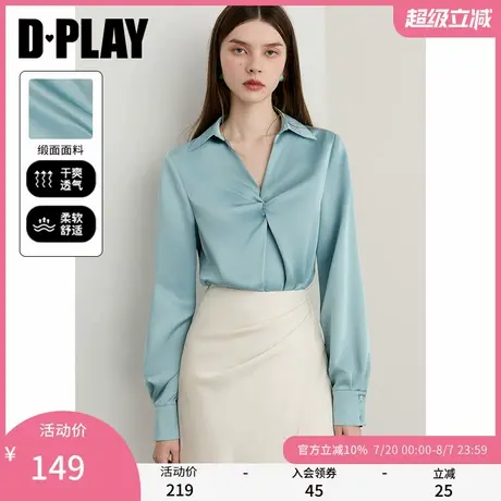 DPLAY2025年秋季新款蓝色衬衫女宽松衬衣时尚气质缎面长袖上衣商品大图