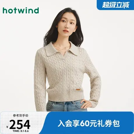 热风2025年秋季新款女士花纱绞花POLO领针织衫柔软细腻舒适有弹商品大图