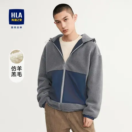 HLA/海澜之家仿羊羔毛夹克男21秋冬撞色拼接运动休闲摇粒绒外套男图片
