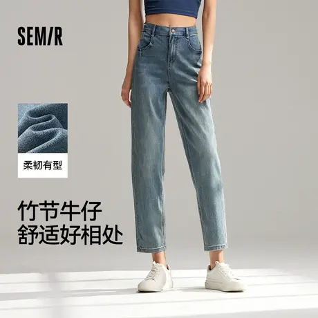 森柔牛仔|森马牛仔裤女时尚简约锥形裤小个子夏复古半松紧腰长XY商品大图