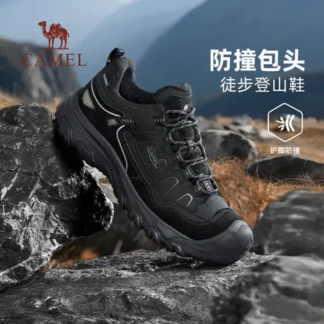 骆驼男鞋2025秋季新款防水防撞抓地城市户外低帮徒步登山鞋商品大图