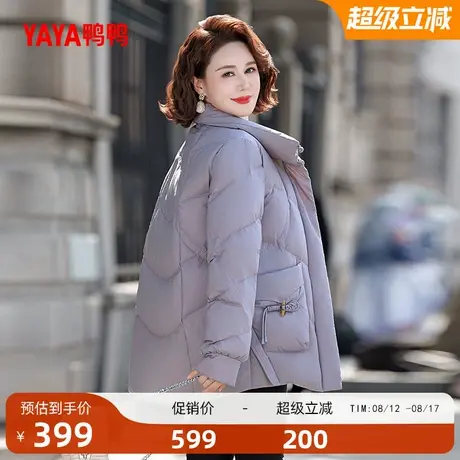鸭鸭羽绒服女2025年冬季新款中老年加厚短款立领妈妈装外套S图片