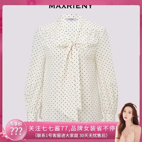 【七七酱专享】MAXRIENY韵味宽松波点衬衫职场上衣女商品大图