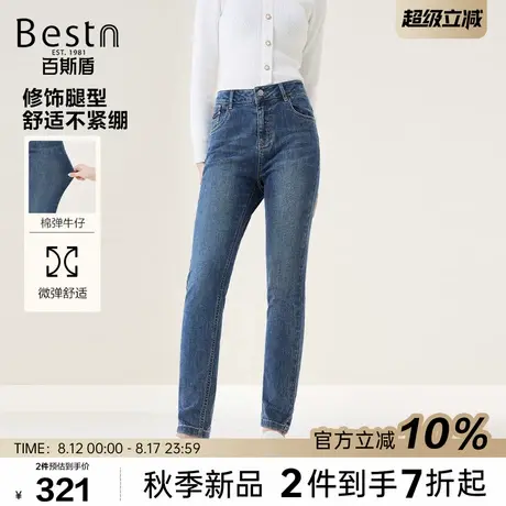 百斯盾官方女装牛仔裤25年秋款舒适亲肤收腹显瘦不紧绷九分铅笔裤商品大图