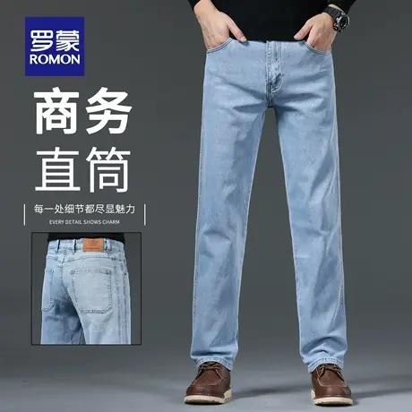 罗蒙高端男士牛仔裤直筒宽松2025新款浅蓝潮流百搭休闲长裤子N1Z商品大图