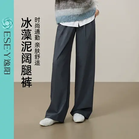 逸阳水藻泥阔腿西装裤2025秋新款高腰灰色格雷系直筒咖色休闲裤子商品大图