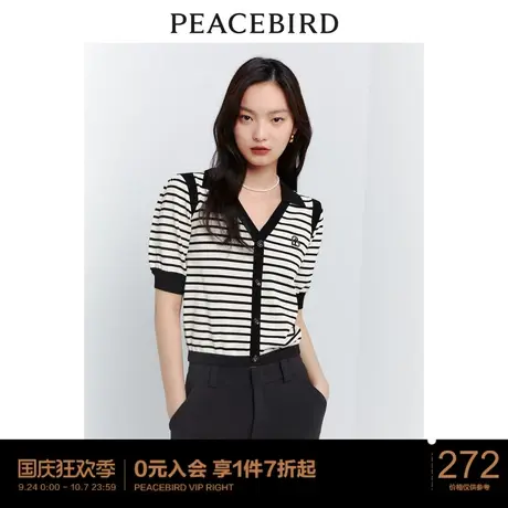 太平鸟女装2023夏装新款短袖条纹针织衫女POLO领条纹线套衫气质商品大图