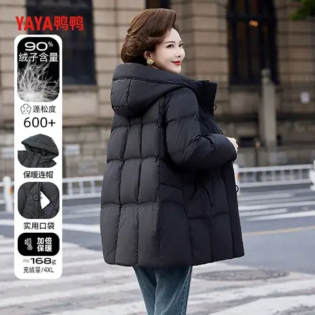 YAYA鸭鸭妈妈中长款羽绒服女2025新款连帽中年女装外套中老年冬装商品大图