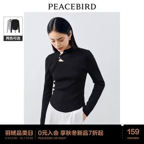 *太平鸟新中式假两件套头针织衫女2023秋装新款打底衫女软糯上衣商品大图