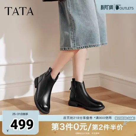 TATA他她奶皮靴子2025秋英伦时装靴短筒厚底真皮粗跟短靴CF801DD5图片