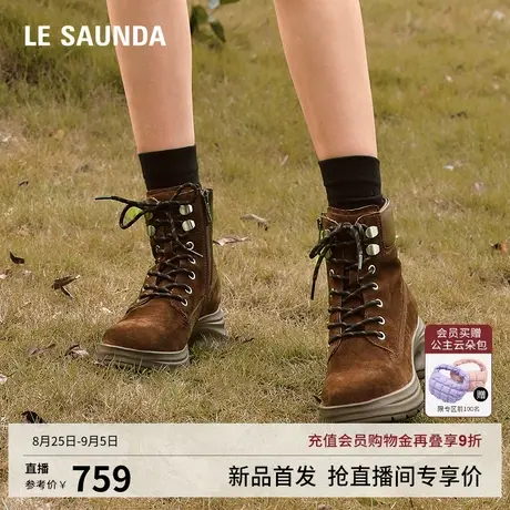 莱尔斯丹2025秋冬新款厚底休闲真皮棕色大黄工装马丁靴子女57101图片