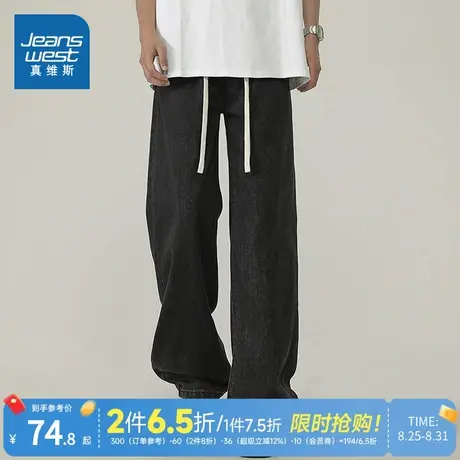 KF真维斯男装直筒裤子2025春季新款美式休闲宽松牛仔裤时尚百搭商品大图
