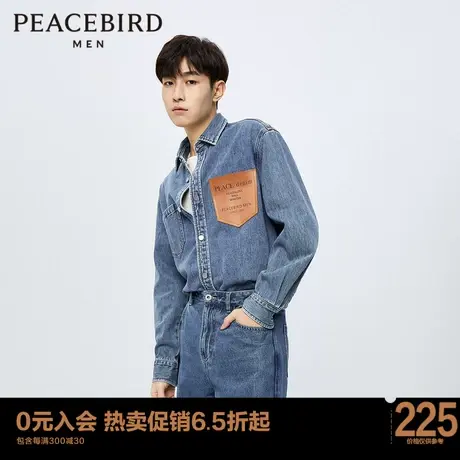 太平鸟男装 牛仔衬衫男2023年春夏季新款美式复古蓝色长袖衬衣潮图片