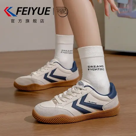 feiyue/飞跃女鞋德训鞋女2025秋冬新款皮面情侣透气百搭小白鞋子商品大图