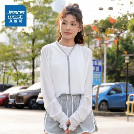 LE真维斯女装2023夏季新款长袖连帽外套白色休闲时尚遮阳拉链上衣商品大图