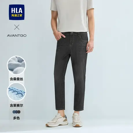 HLA/海澜之家轻商务经典系列牛仔裤25春夏新含莱赛尔桑蚕丝裤子男商品大图