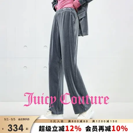 Juicy Couture橘滋休闲裤女2025年秋季新款灰色气质丝绒直筒长裤图片