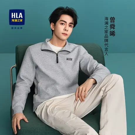 HLA/海澜之家曾舜晞同款半高领休闲上衣25秋新款半开襟保暖长袖男图片