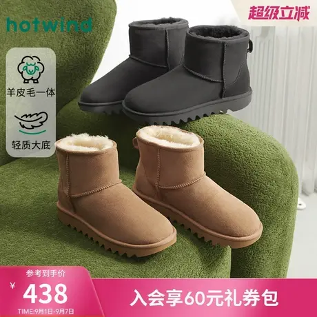 热风男鞋2025年冬季新款男士加绒加厚雪地靴保暖百搭棉鞋杏色短靴商品大图