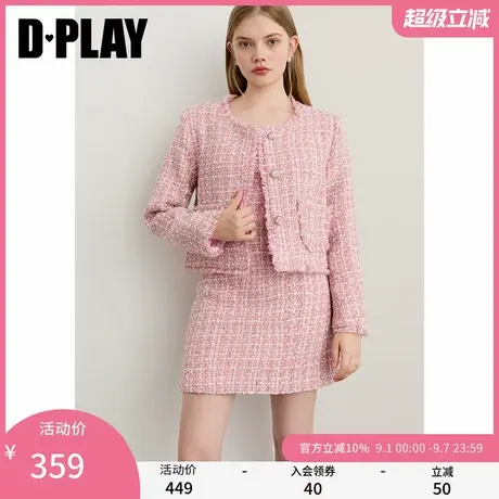 DPLAY2025秋季新款粉色小香风外套女粗花呢套装上衣连衣裙两件套商品大图