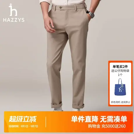 Hazzys哈吉斯男装秋季纯色长裤经典锥形裤通勤休闲裤时尚舒适裤子图片