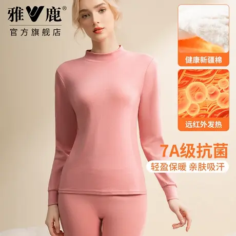 雅鹿100%纯棉中领保暖内衣棉毛衫女士秋衣秋裤打底青年防寒套装商品大图
