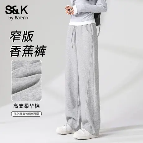 班尼路灰色休闲裤女款秋季户外百搭运动基础款修饰腿型直筒裤子Q图片