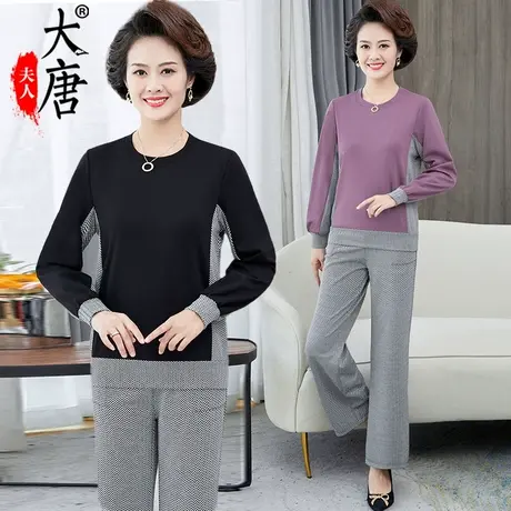 妈妈春秋装套装洋气T恤2022新款长袖中老年妇女上衣两件套小个子图片