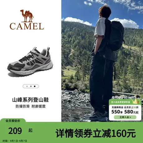 骆驼男鞋夏季新款户外运动鞋子男百搭透气女徒步休闲鞋登山旅游鞋商品大图