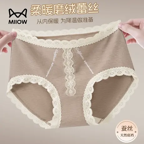 猫人内裤女士2025新款蚕丝抗菌裆德绒中腰无痕磨绒女士三角裤秋冬商品大图