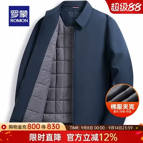 【加棉保暖】罗蒙男士翻领短款棉服2025秋冬新款中老年干部装外套图片